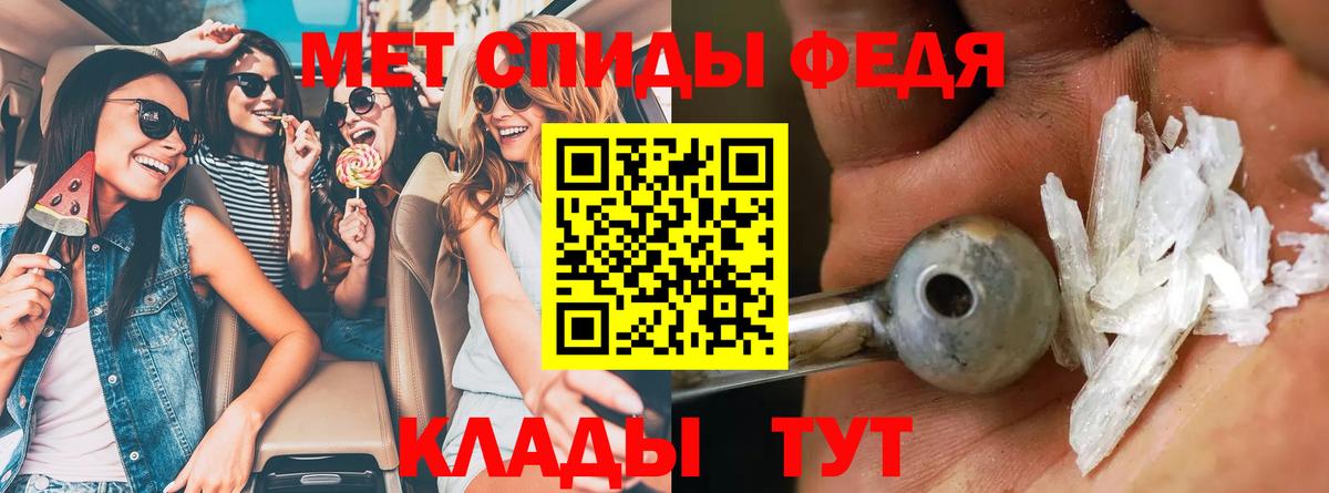 АМФ 97% Черняховск