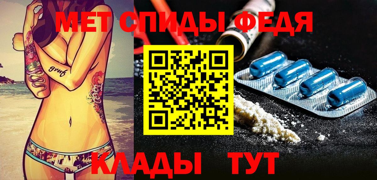 Черняховск  Амфетамин  Вход с VPN  Amphetamine Розовый  Амфетамин 