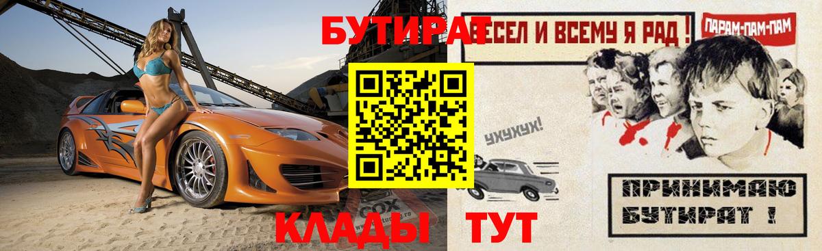 Меф Черняховск
