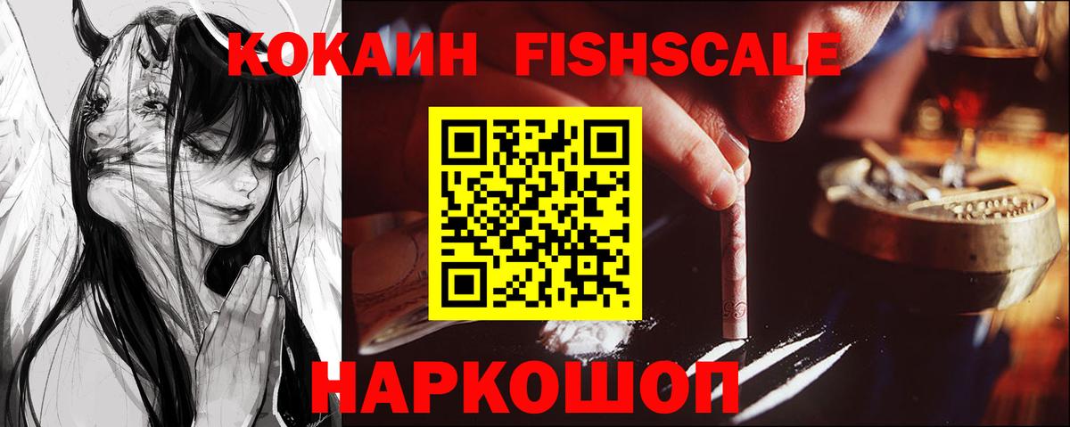 Черняховск  Cocaine 98%  Вход с VPN 