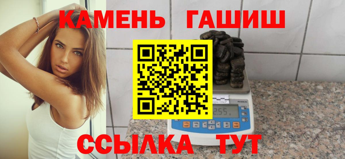 что такое наркотик  Гашиш индика сатива  Черняховск  Вход с VPN  Гашиш AMNESIA HAZE 