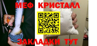мефедрон мука Моздок