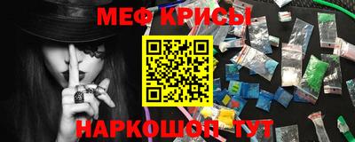 мефедрон мука Моздок