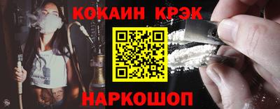 мефедрон мука Моздок