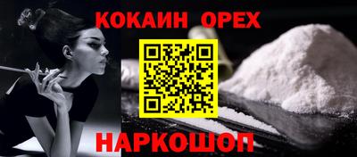 метамфетамин Можга