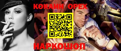 мефедрон мука Моздок