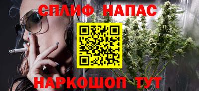 метамфетамин Можга