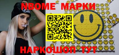 мефедрон мука Моздок