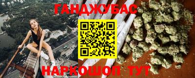 мефедрон мука Моздок