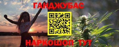 метамфетамин Можга