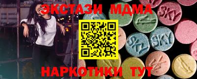 ALPHA PVP Можайск