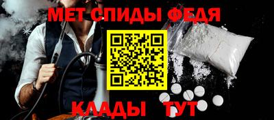 ALPHA PVP Можайск