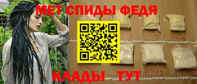 ALPHA PVP Можайск
