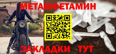 мефедрон мука Моздок