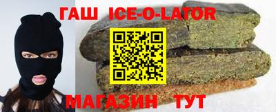 ALPHA PVP Можайск