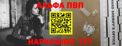 метамфетамин Можга