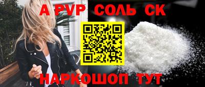 метамфетамин Можга