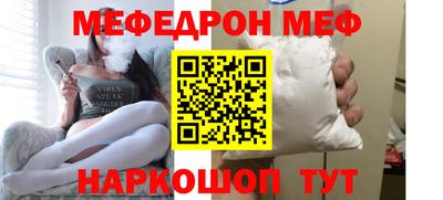 ALPHA PVP Можайск