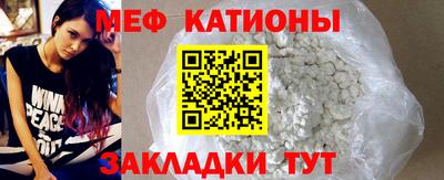 мефедрон мука Моздок