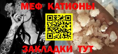 метамфетамин Можга
