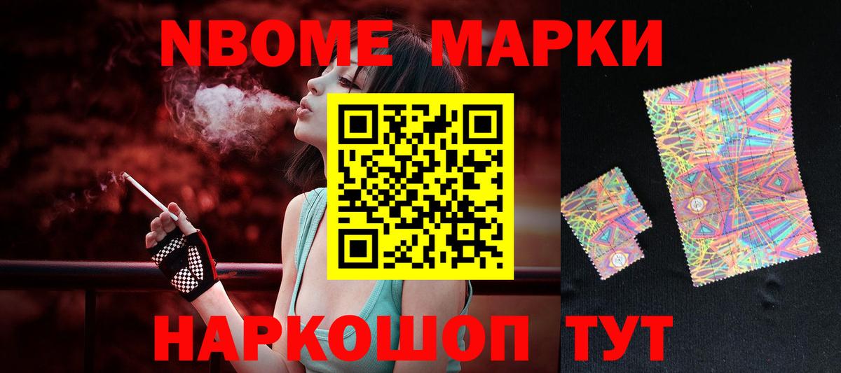 Черняховск  ЛСД экстази ecstasy  Вход с VPN 