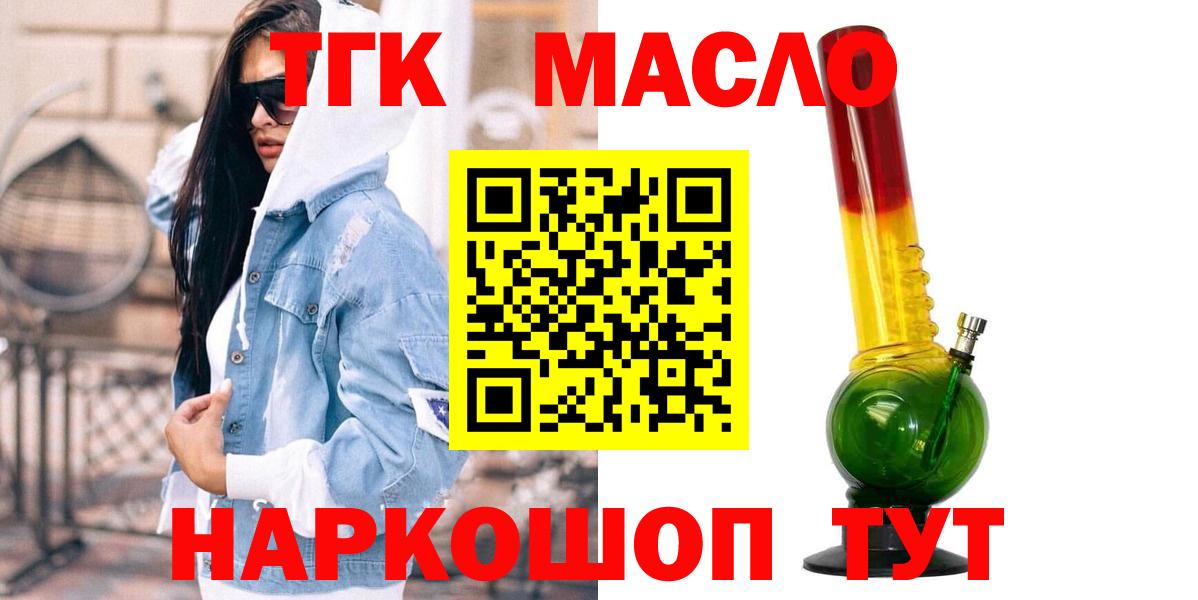 Дистиллят ТГК Wax Черняховск