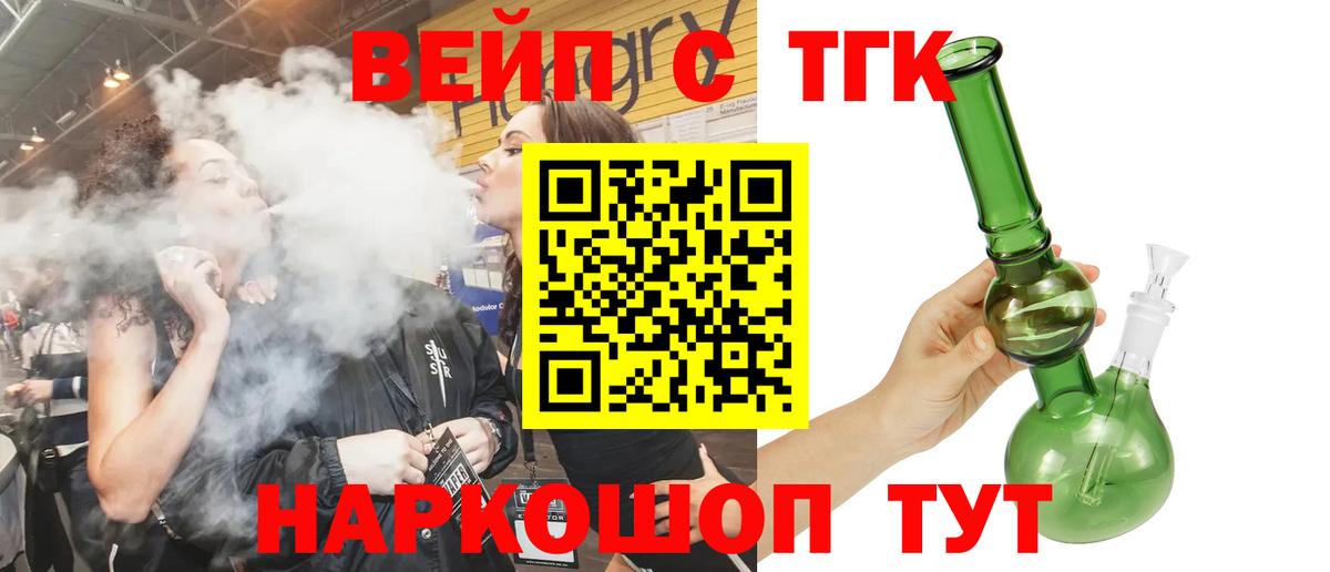 LSD-25  Гашиш  ГАШ  Черняховск  Меф кристаллы  A-PVP СОЛЬ   Вход с VPN 