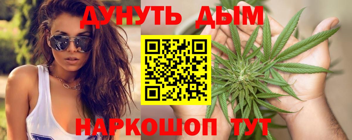 Конопля MAZAR  Марихуана Ganja  Черняховск  Шишки марихуана Amnesia  Вход с VPN 
