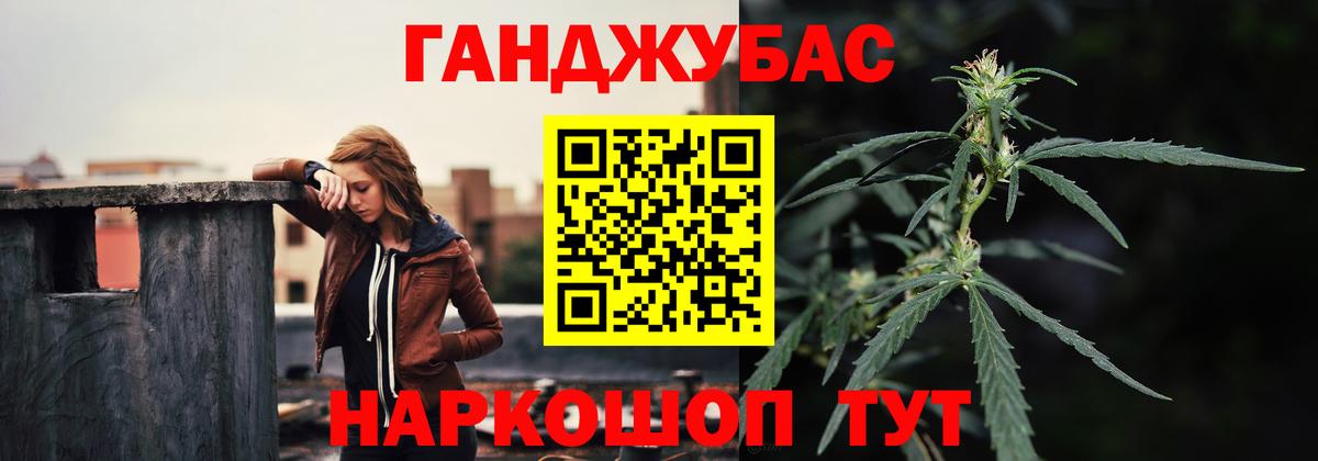 Бошки марихуана Amnesia Черняховск